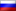 Russian